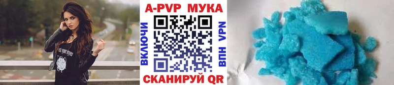 APVP Соль  Петушки 