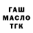Героин хмурый Sven Kalkefich