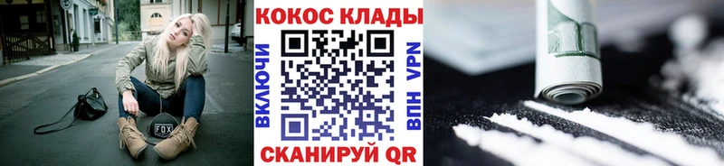 хочу   Петушки  КОКАИН 98% 