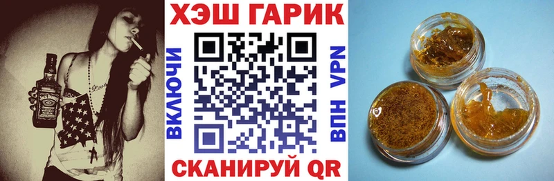 ГАШИШ VHQ  Петушки 
