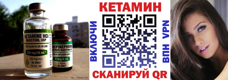 наркота  Петушки  Кетамин VHQ 