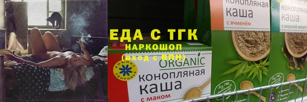мескалин Верхнеуральск