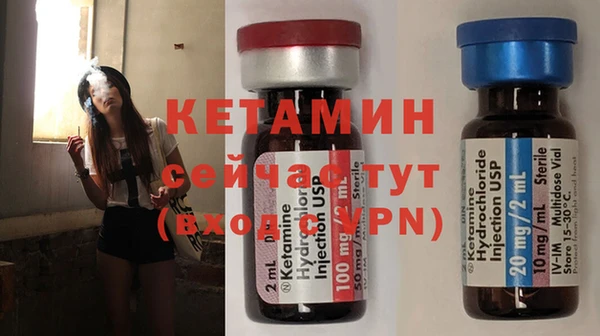 кокаин VHQ Волосово
