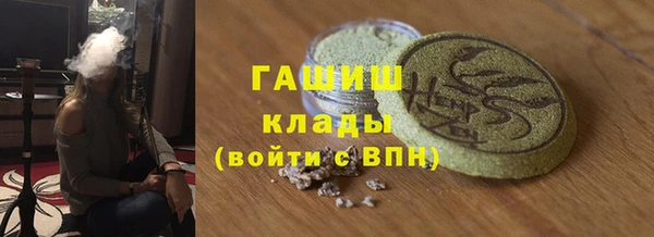 мескалин Верхнеуральск