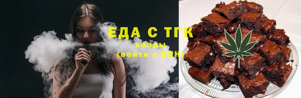 мескалин Верхнеуральск
