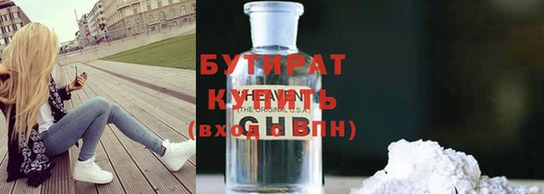 не бодяженный Верея