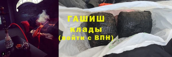 мескалин Верхнеуральск
