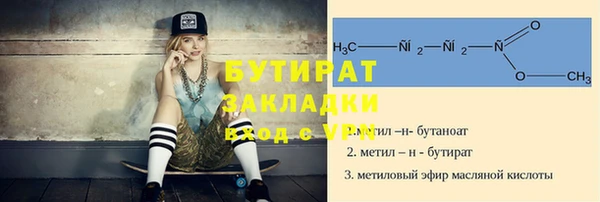 мескалин Верхнеуральск
