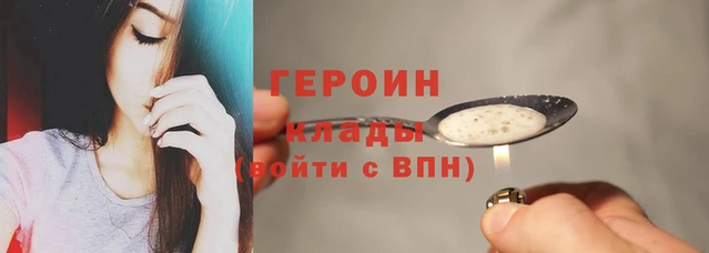мескалин Верхнеуральск