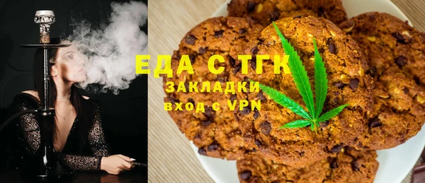 крисы Волоколамск