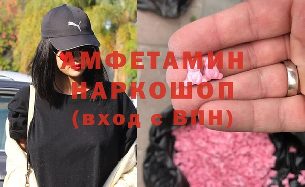 мескалин Верхнеуральск