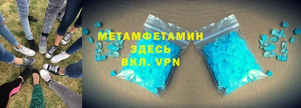 не бодяженный Верея