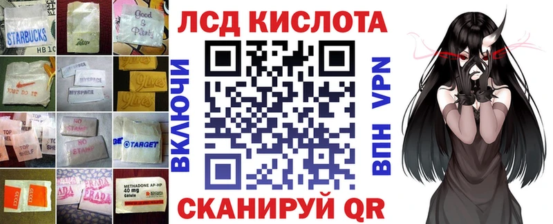 Лсд 25 экстази кислота  Петушки 