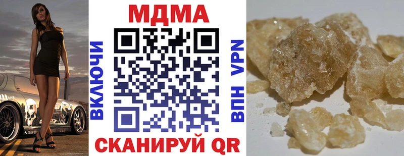 MDMA молли  Петушки 