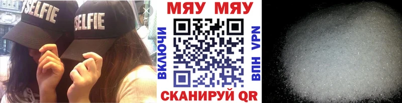 МЕФ 4 MMC  нарко площадка наркотические препараты  Петушки  MEGA ссылки 