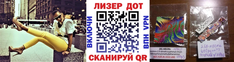 Наркотические марки 1500мкг  Петушки 